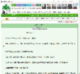 《姿颜无双（重生）》锦中月　^第58章^ 最新更新:2025-03-15 00:05:22 晋江文学城