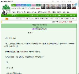 《我靠契约神明杀疯了[星际]》一溪暙　^第18章^ 最新更新:2025-03-15 15:06:05 晋江文学城