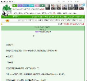 《绑定爱人系统后［娱乐圈］》青月观　^第9章^ 最新更新:2025-03-16 09:45:00 晋江文学城