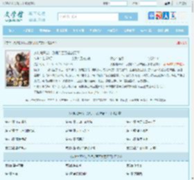 从封地开始，到拥兵百万雄霸天下最新章节,从封地开始，到拥兵百万雄霸天下无弹窗 - 文学馆