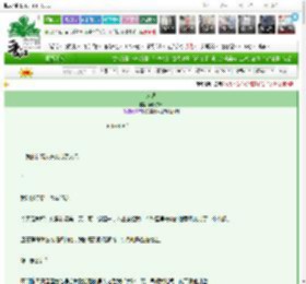《人偶》闻闻绿鸦　^第1章^ 最新更新:2025-03-17 14:41:47 晋江文学城