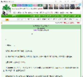 《我的异能力选项怎么不正常？》这灵芝有毒　^第9章^ 最新更新:2025-03-17 23:13:58 晋江文学城