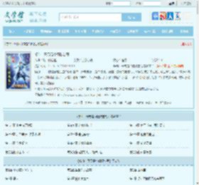 修仙：开局是个瞎眼乞丐最新章节,修仙：开局是个瞎眼乞丐无弹窗 - 文学馆