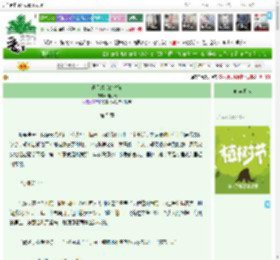 《遇见最美的时光》将雨天　^第5章^ 最新更新:2025-04-02 19:31:53 晋江文学城