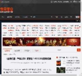 《战争机器：重装上阵》新预告！4K/120帧致敬经典 _ 游民星空 GamerSky.com