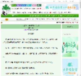 《我靠副业在娱乐圈爆红[综艺]》于雬　^第68章^ 最新更新:2025-06-10 21:11:42 晋江文学城