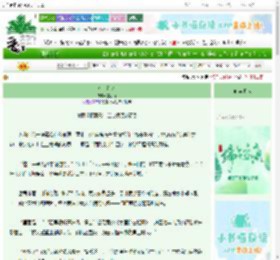 《汀兰织药》言小徐　^第13章^ 最新更新:2025-06-13 05:20:00 晋江文学城