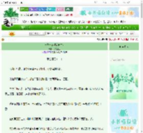 《电子菩萨超度仿生鬼》子墨玉生　^第21章^ 最新更新:2025-06-14 08:08:08 晋江文学城