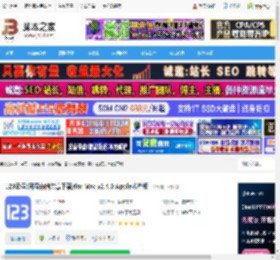 123云盘mac版下载 123云盘(网盘存储共享下载)for Mac v2.4.0 Apple芯片版 下载-脚本之家