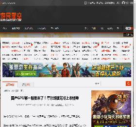 国产GPU第一股要来了！摩尔线程完成上市辅导 _ 游民星空 GamerSky.com