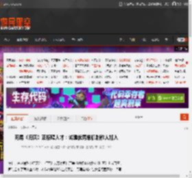 网易《归唐》正招聘人才：诚邀优秀单机制作人加入 _ 游民星空 GamerSky.com