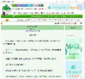 《替嫁王妃她死遁了》骨浣香　^第45章^ 最新更新:2025-06-22 02:05:03 晋江文学城