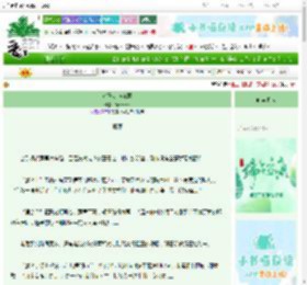 《角马知道答案》Dystopia　^第8章^ 最新更新:2025-06-22 17:02:30 晋江文学城
