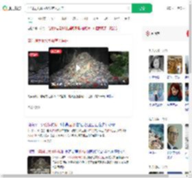 溶洞现大量垃圾疑有人居住_360搜索
