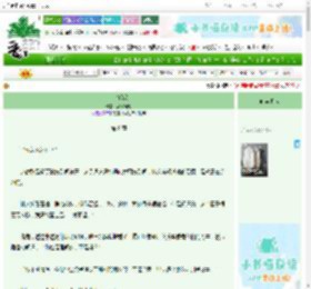 《太空暗恋》梨家阿七　^第8章^ 最新更新:2025-06-24 08:15:00 晋江文学城