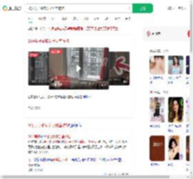26岁男子偷窥女子卧室被拘_360搜索