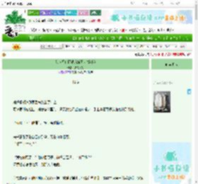 《如何阻止阴湿病娇黑化(穿书)》久久为功　^第9章^ 最新更新:2025-06-25 10:20:29 晋江文学城