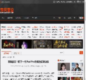 苹果板王！曝下一代iPad Pro升级为超窄边框 _ 游民星空 GamerSky.com