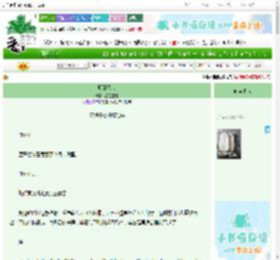 《卿卿我心》星星星橙　^第13章^ 最新更新:2025-06-26 14:00:00 晋江文学城