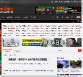外媒分析:《地平线3》纳米科技将成主要威胁！ _ 游民星空 GamerSky.com