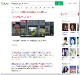 副教授被害前还在给学生改论文_360搜索
