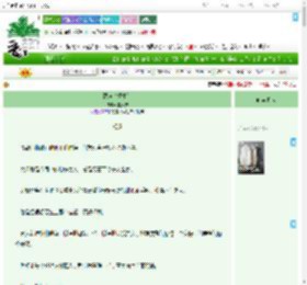 《藏珠（重生）》姜岁宁　^第169章^ 最新更新:2025-07-11 17:00:02 晋江文学城