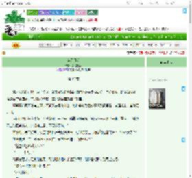 《霜天月明》尉迟轻尘　^第65章^ 最新更新:2025-07-11 16:28:32 晋江文学城