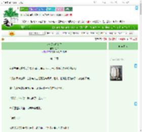 《叔父又被贬官了》金欢　^第12章^ 最新更新:2025-07-11 16:03:33 晋江文学城