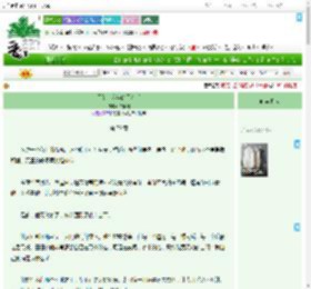 《写给十六年的无名书》许端阳　^第79章^ 最新更新:2025-07-11 16:00:00 晋江文学城