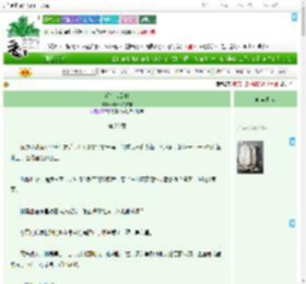 《现在来见你》Alyssa的名字　^第26章^ 最新更新:2025-07-11 17:00:00 晋江文学城