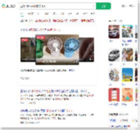 退货8.8元风扇险被骗15万_360搜索