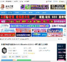 Silhouette2025免费下载 影视跟踪抠像合成软件Boris FX Silhouette v2025.0.2 一键直装版(附安装教程) 下载-脚本之家