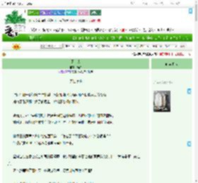 《黑芋头》葫禄　^第30章^ 最新更新:2025-07-15 18:38:20 晋江文学城