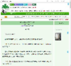 《被送走的赔钱货重生了[九零]》一碗新茶　^第29章^ 最新更新:2025-07-15 18:37:32 晋江文学城