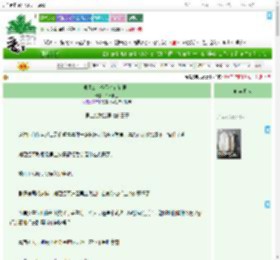 《间谍公主今天也在骗男主》吞日斩金　^第16章^ 最新更新:2025-07-15 18:37:20 晋江文学城