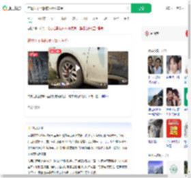 在景区不坐船被报复扎车胎_360搜索
