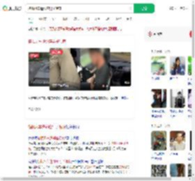 搭顺风车遭邻座男子猥亵_360搜索