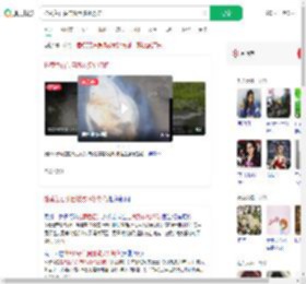捡黄色石头自燃致多处烧伤_360搜索