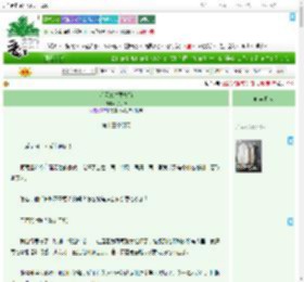 《明天绝对要离婚》了了晴　^第13章^ 最新更新:2025-07-16 22:13:32 晋江文学城