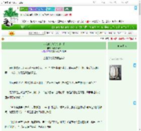 《论我的系统只会爆金币》天天铲猫砂　^第6章^ 最新更新:2025-07-16 22:36:21 晋江文学城
