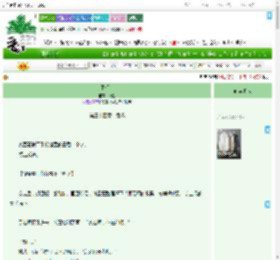 《平行鸟》纸期　^第34章^ 最新更新:2025-07-16 22:13:10 晋江文学城