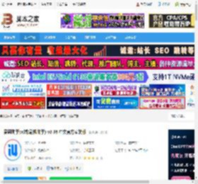 爱思助手pc端下载 爱思助手pc端(刷机助手) v8.38 中文官方安装版 下载-脚本之家