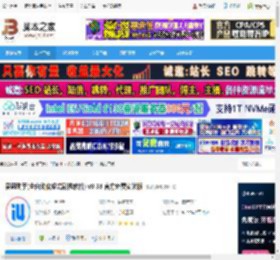 爱思助手电脑版下载 爱思助手(全自动傻瓜式刷机软件) v8.38 官方免费安装版 下载-脚本之家