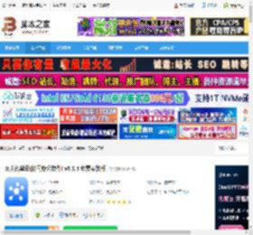 荣大智慧云pc端下载 荣大智慧云(协同办公软件) v6.3.4 免费安装版 下载-脚本之家