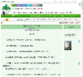 《恶毒女配认错女主之后[西幻]》鞠纸吟　^第33章^ 最新更新:2025-07-17 21:05:24 晋江文学城