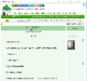 《耽美文女配拒绝修罗场》晚荔　^第24章^ 最新更新:2025-07-17 21:12:38 晋江文学城