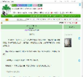 《过气女明星再就业》斑布树　^第8章^ 最新更新:2025-07-17 21:03:00 晋江文学城
