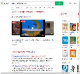 牛郎织女雕塑核定造价207万_360搜索