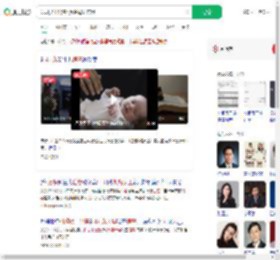 公司员工出售4万条母婴信息_360搜索