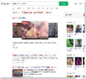 情侣闹分手互泼火锅汤_360搜索